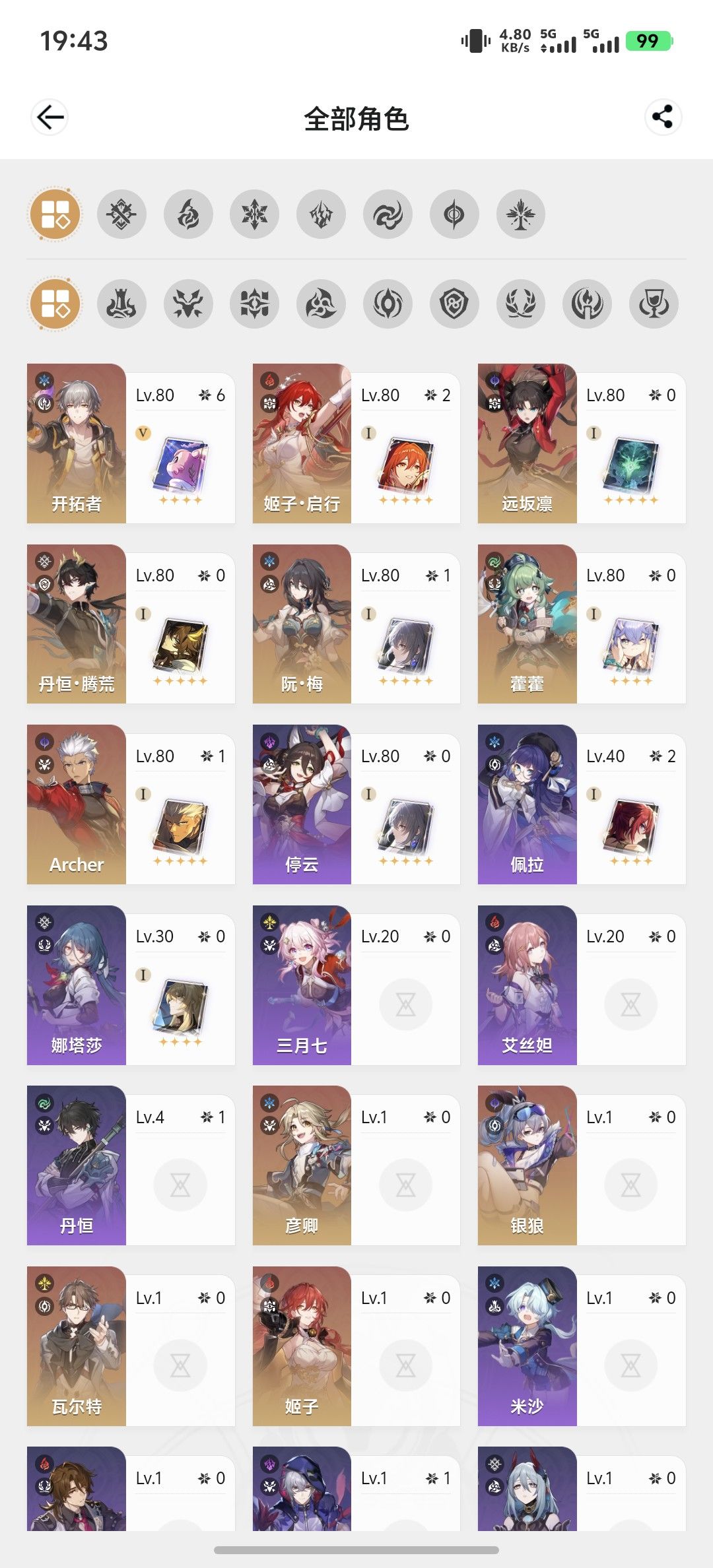 有个00水鸟,后面怎么抽 1