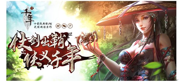 千年微变版 1