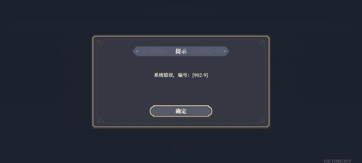大伙遇到过这个bug吗截图