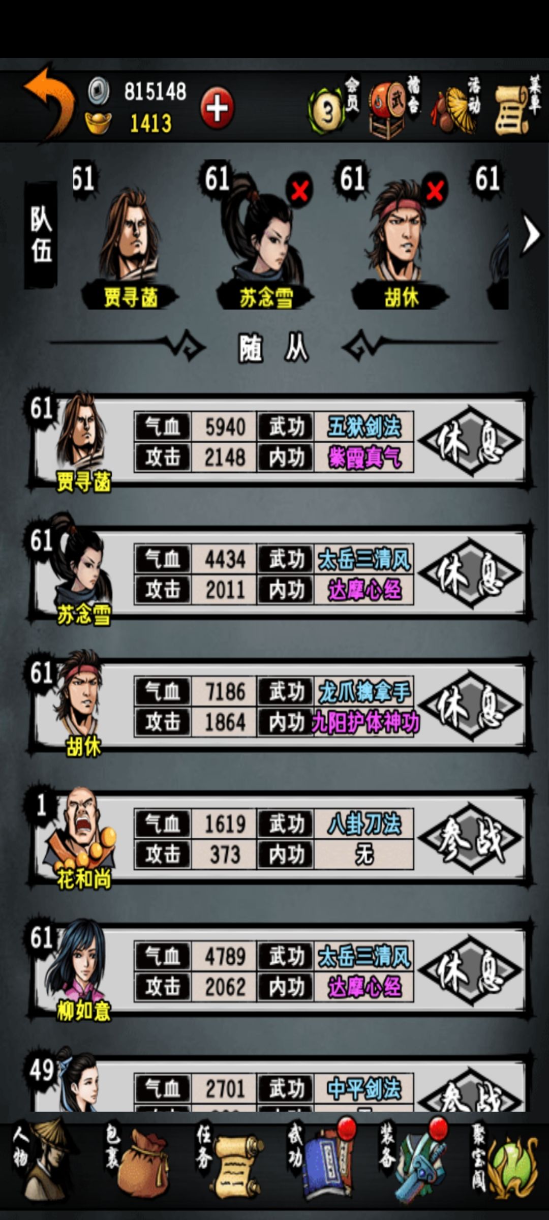好纠结😣 2