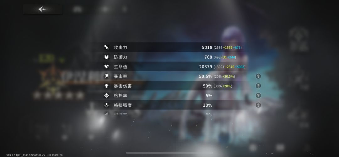 第一个5000攻,伊涅 3