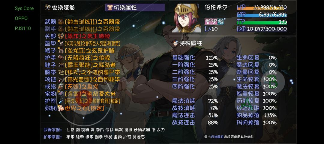 这迈手这么难爆吗 2