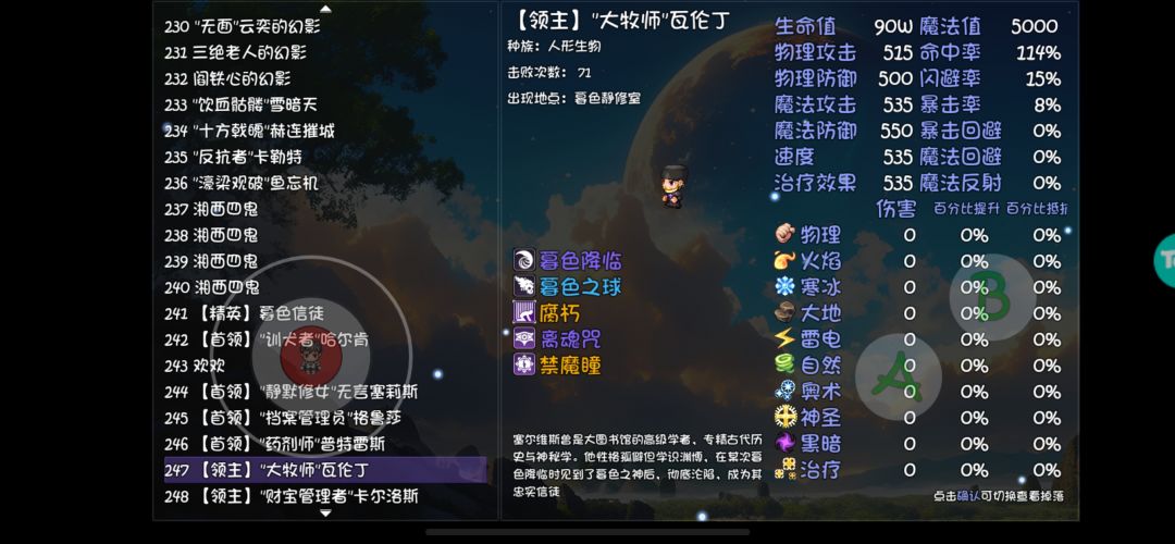 刷幸运金币 1
