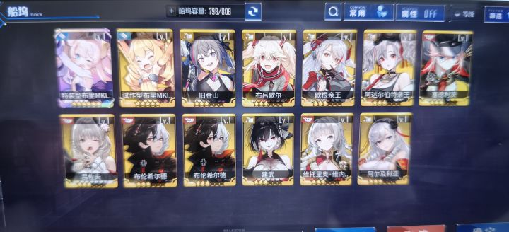 拉倒吧,以后不会再充一分钱!截图