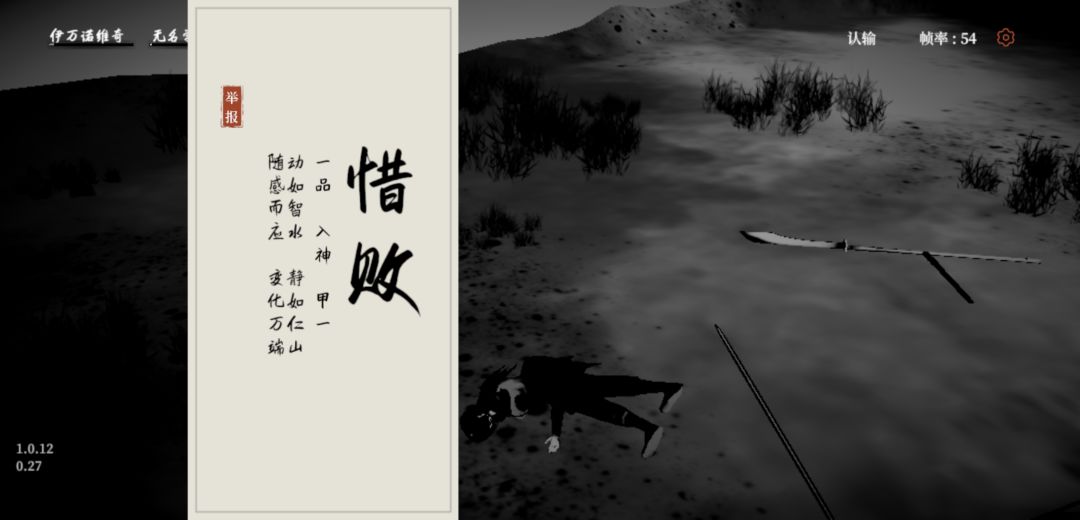 《百战百殆》 3
