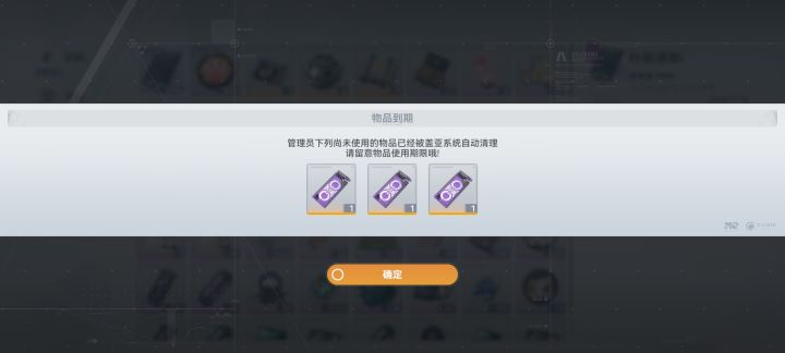 这是什么情况?截图