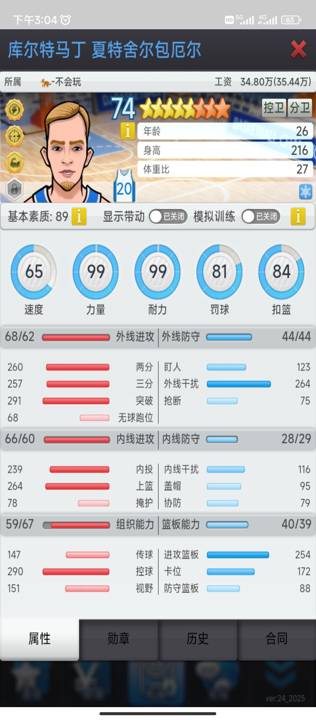 收藏级别首发! 1