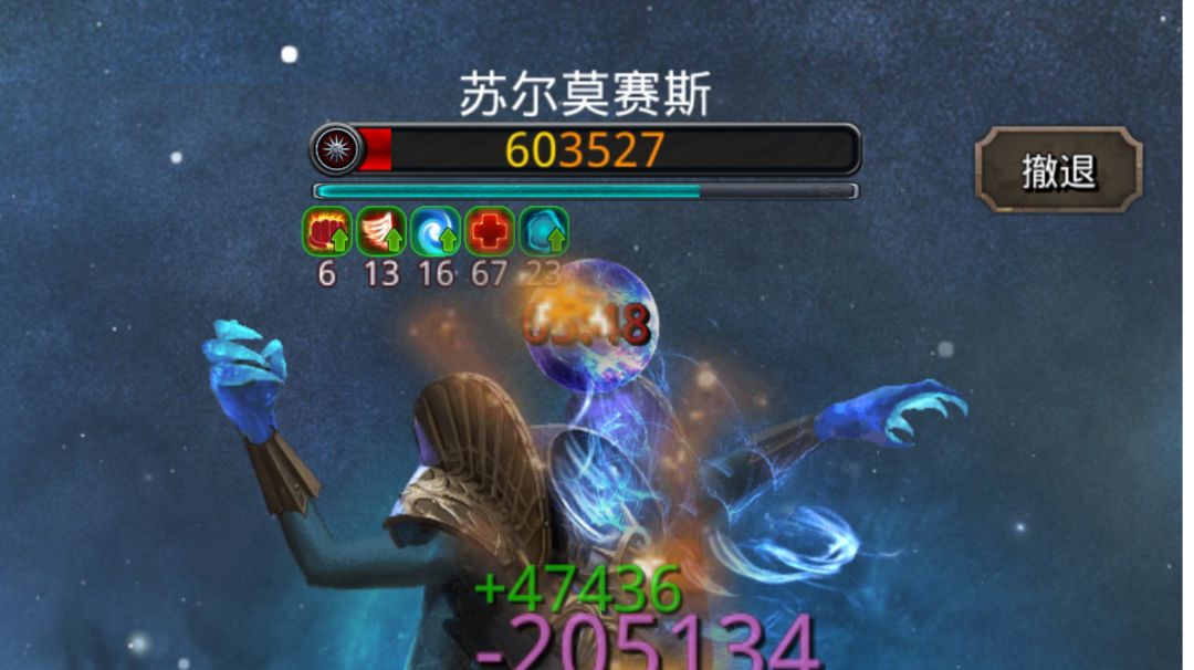 图31苏尔莫塞斯完全体截图