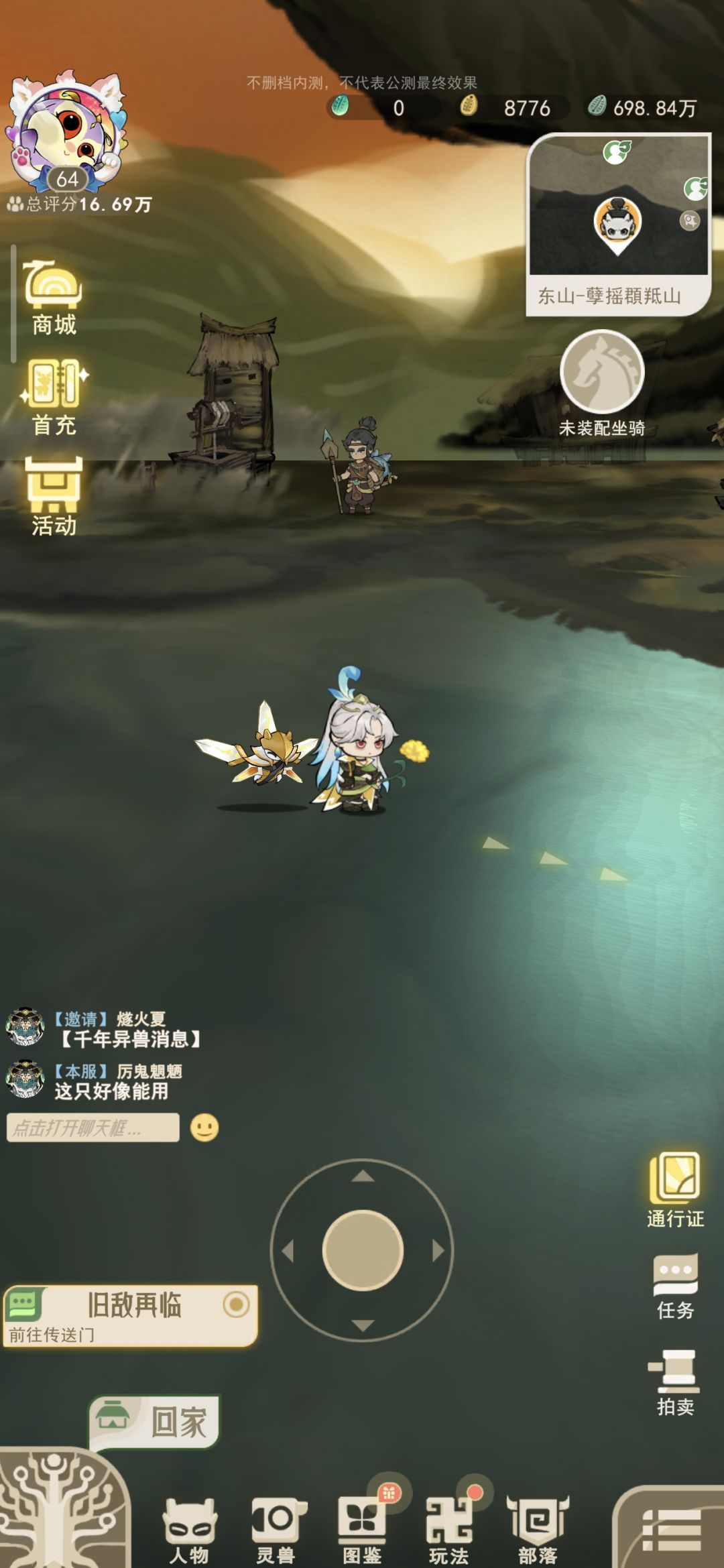 bug 3