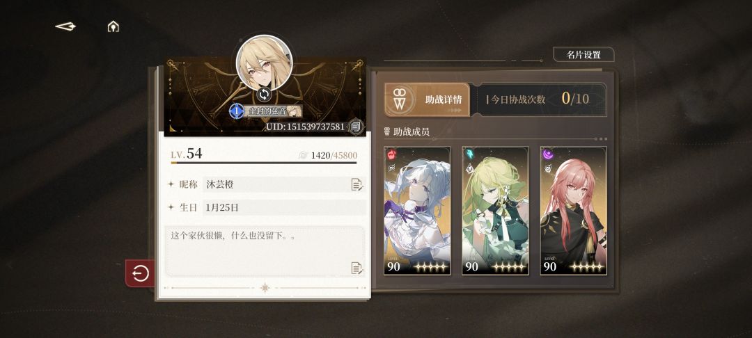 来自厨力党最后的挣扎 1