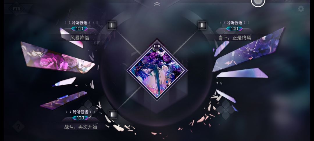 终章日记01|Defection & Infinite Strike, 2