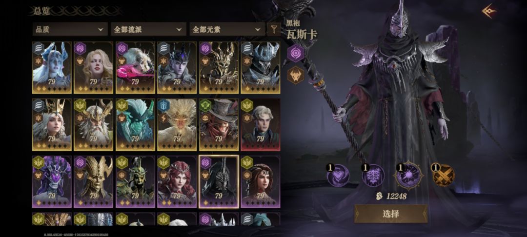 求配两个队 1