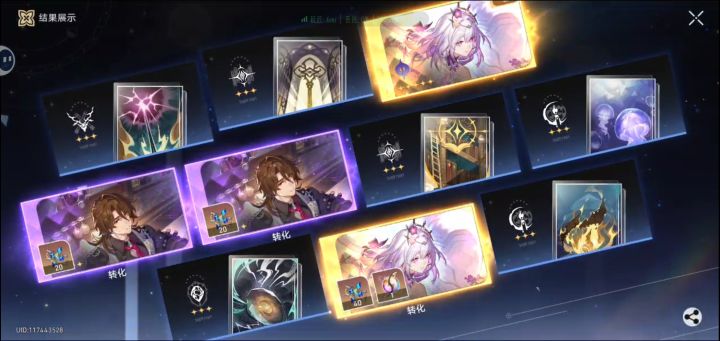 爆率这么高吗截图