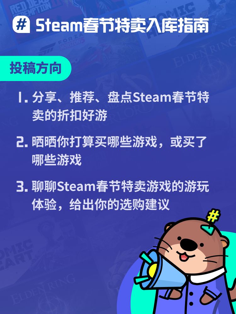 Steam春节特卖开启,聊聊你入库的游戏吧 2