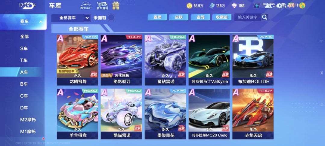 哪个好 1