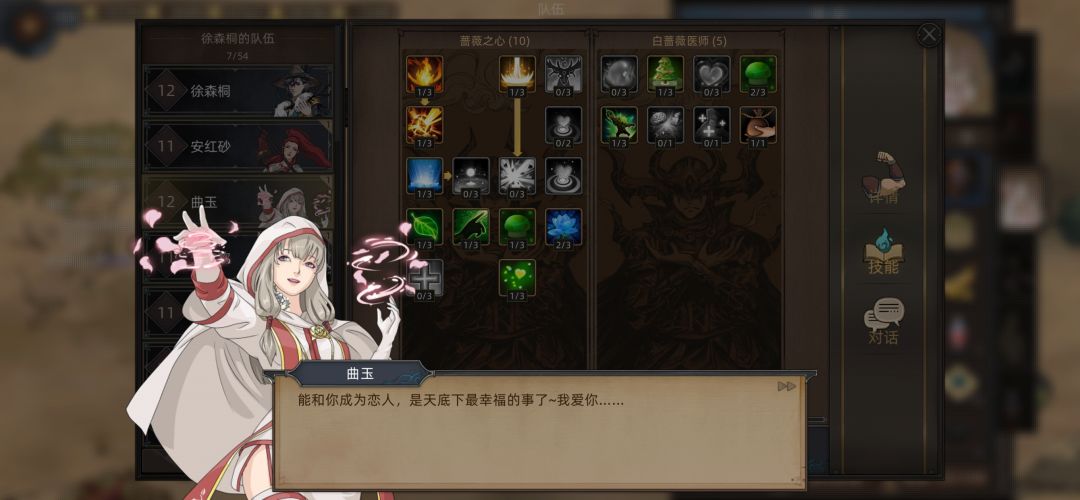 舒服了 1