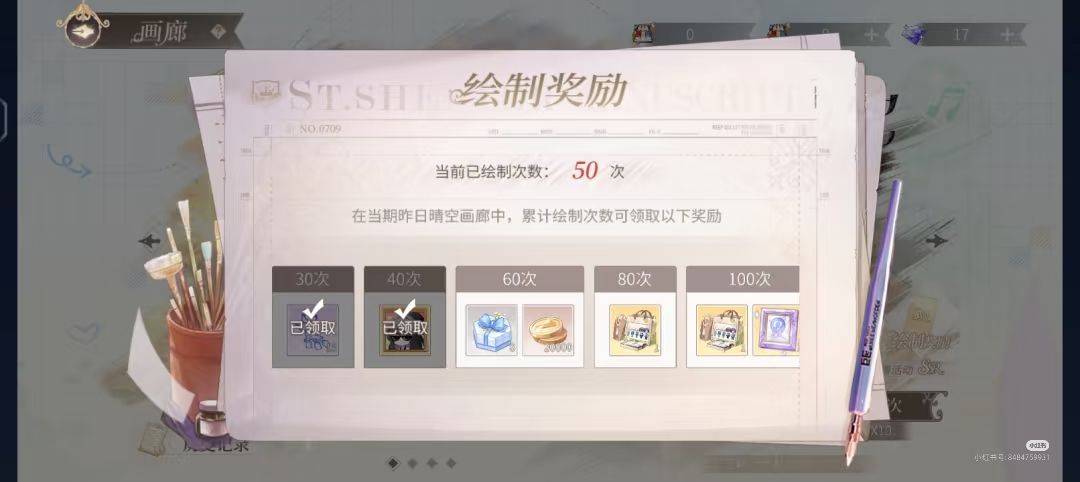 我的天，第一次这么欧(つ﹏<。) 3