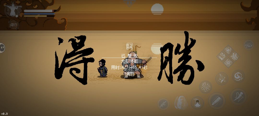 不能无所不能 18