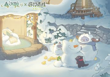 蛙蛙的旅行日记丨DAY6 冬泉岭 · 堆雪人