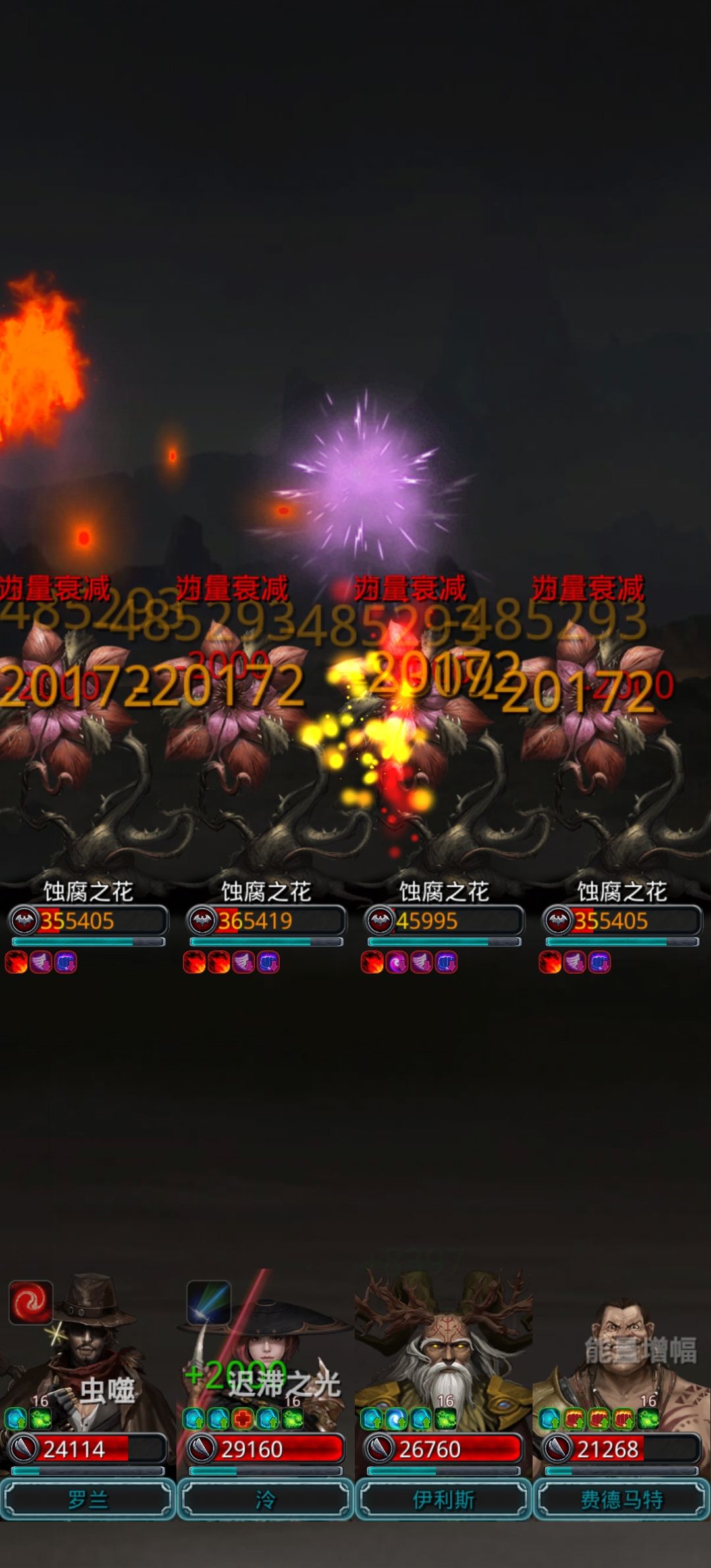 裂隙95，把boss榨干再打 2