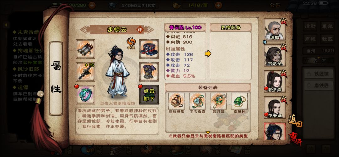 应该值吧? 1