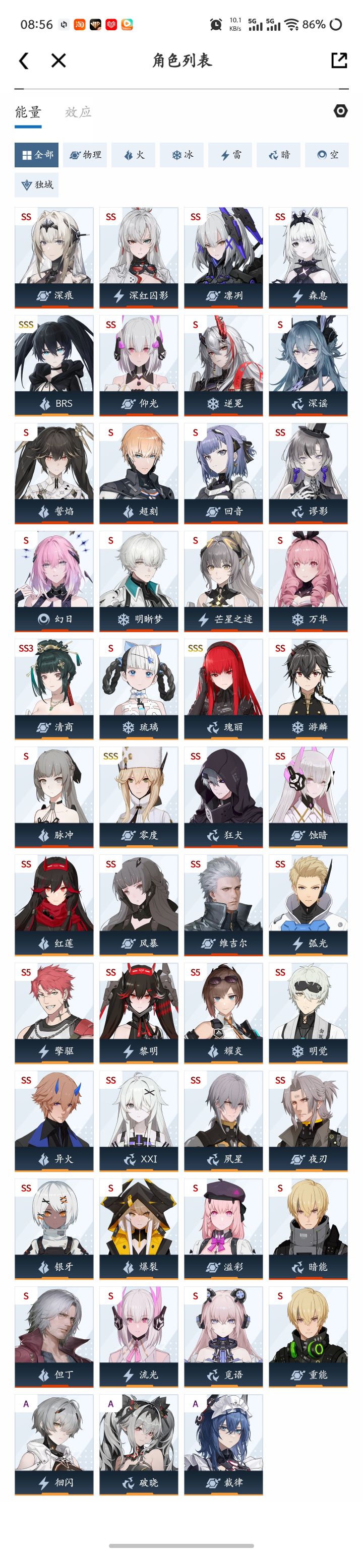 这号还能玩吗截图
