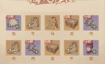 京城扑卖攻略 2