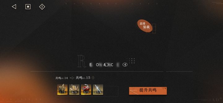 圆满了截图