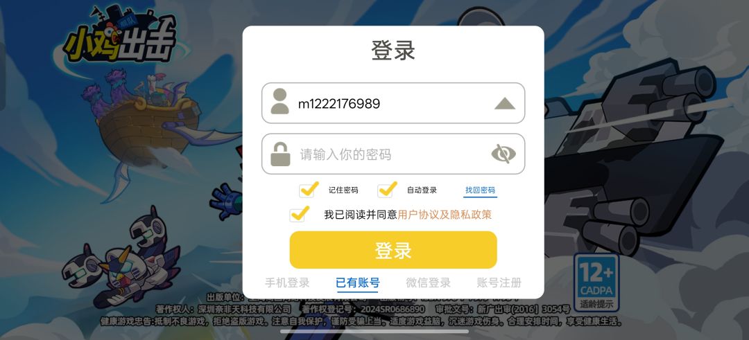 动态图片 1