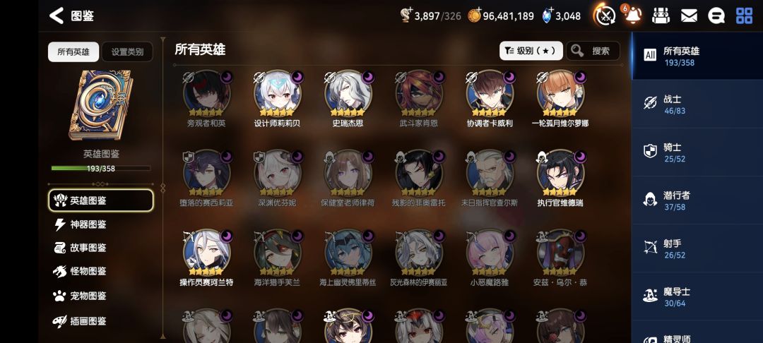 请问月光殿堂选哪个好 4