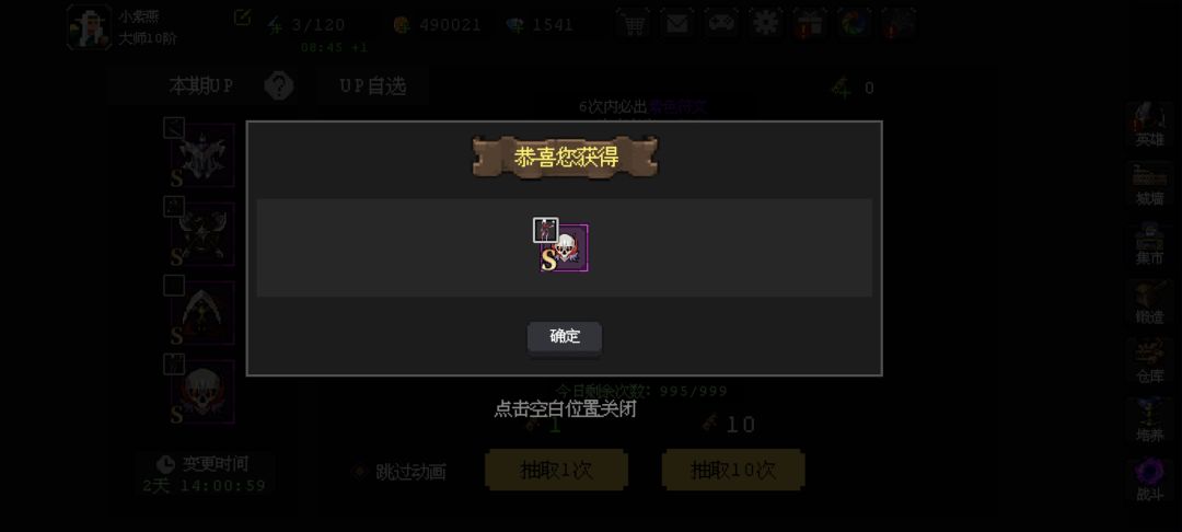啊?单抽三次 1