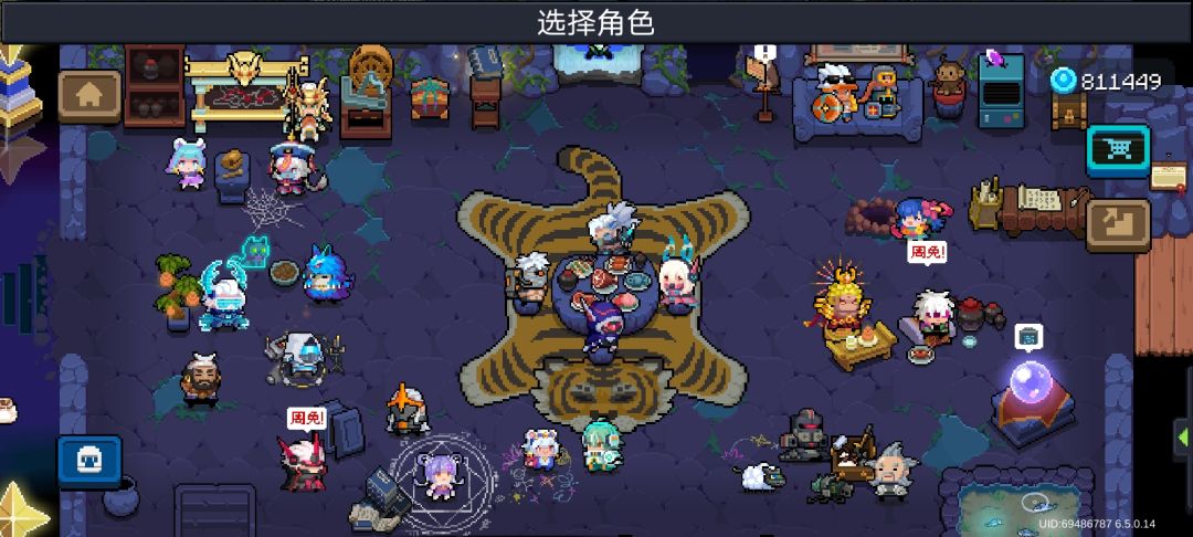 对赛季模式的看法 2