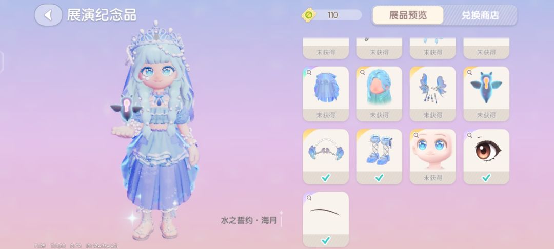 好消息：三连出三金，坏消息：都是头冠 3