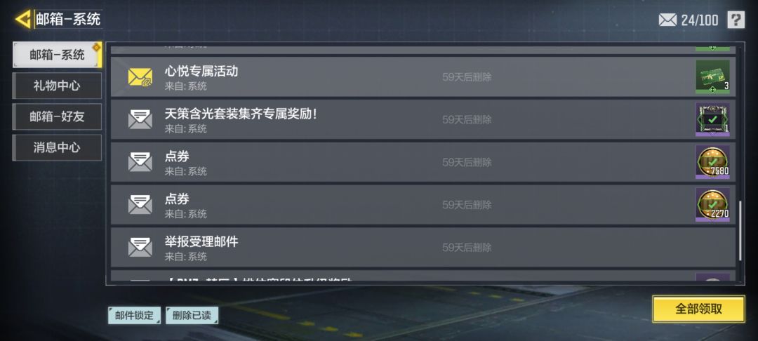 零氪（出来准时氪） 3
