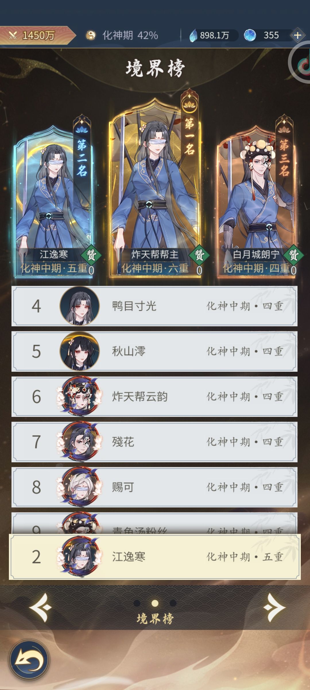 测试第四天 2