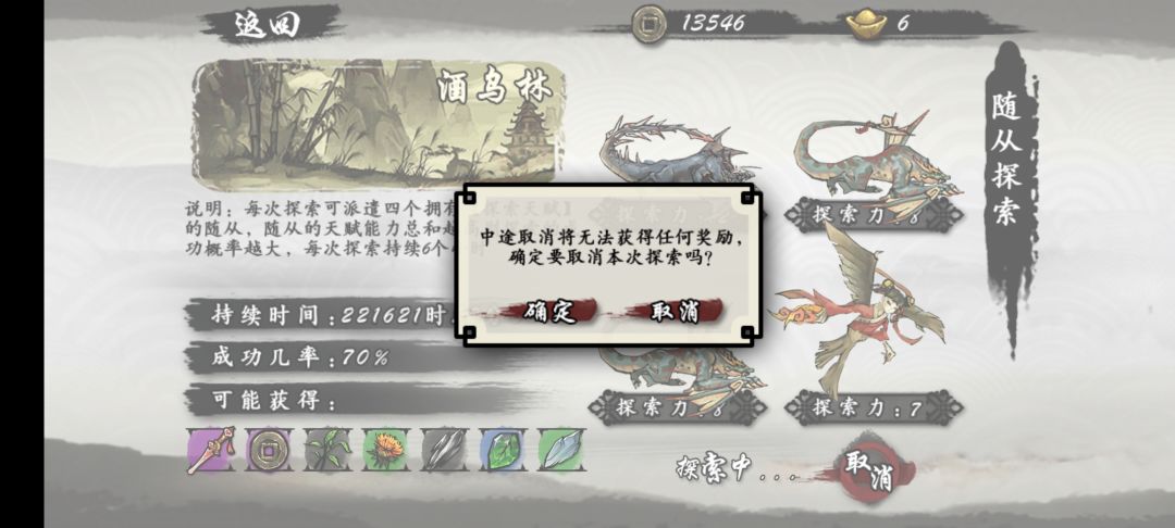 这是bug了吗 2