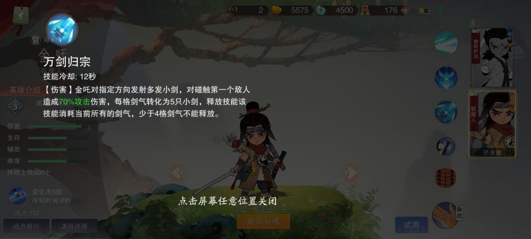 搞笑的官方!官方群随便踢人反馈也不帮反馈 1