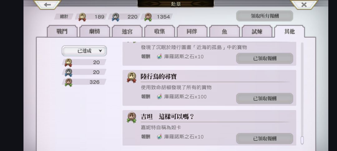 据说会留一个辣椒做纪念 1