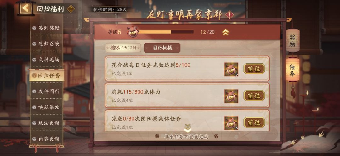 回游玩家肝不动了,求大佬帮帮我 1