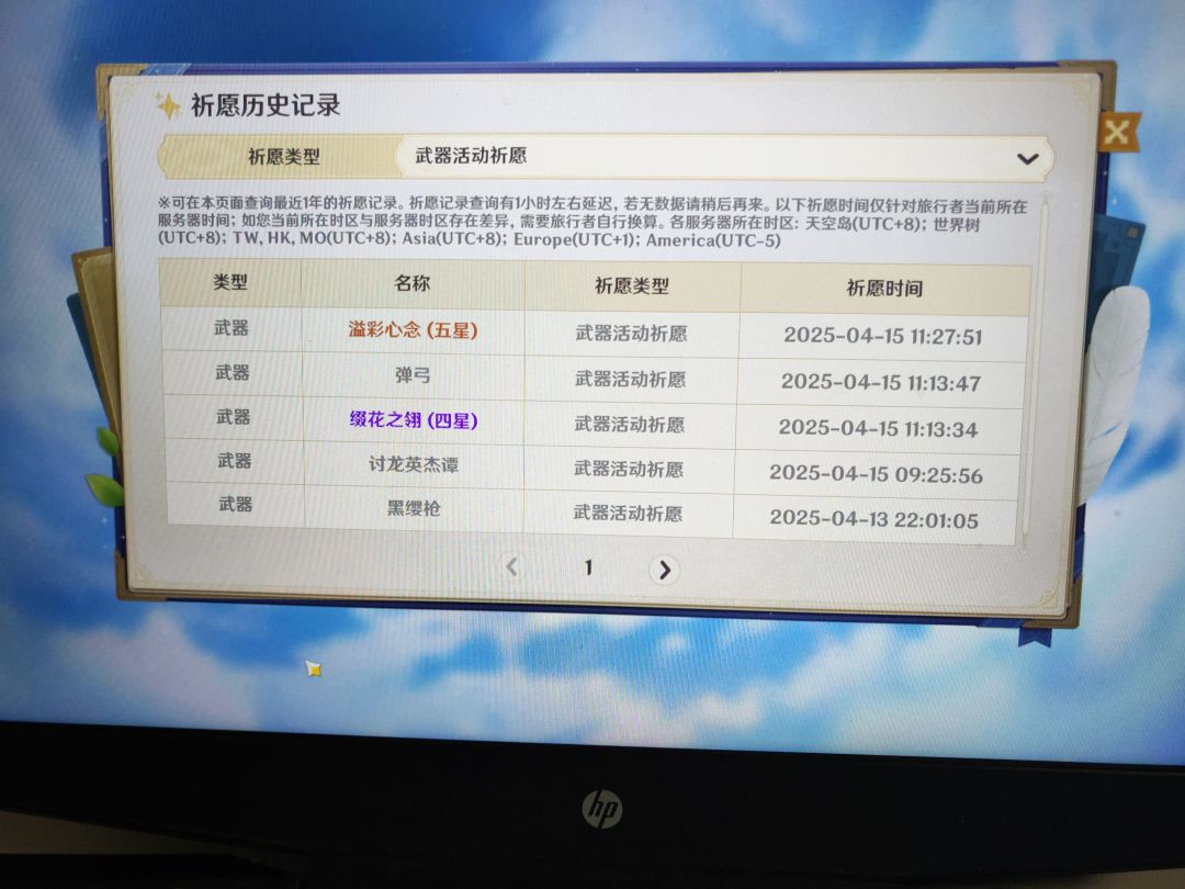 瓦雷莎专武 4