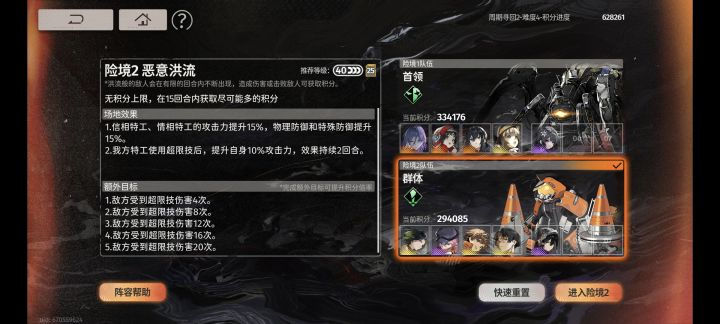 一只刺灰给我涨了近40w分!截图