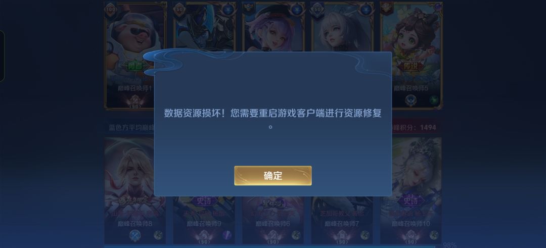 老王是不想混了 3