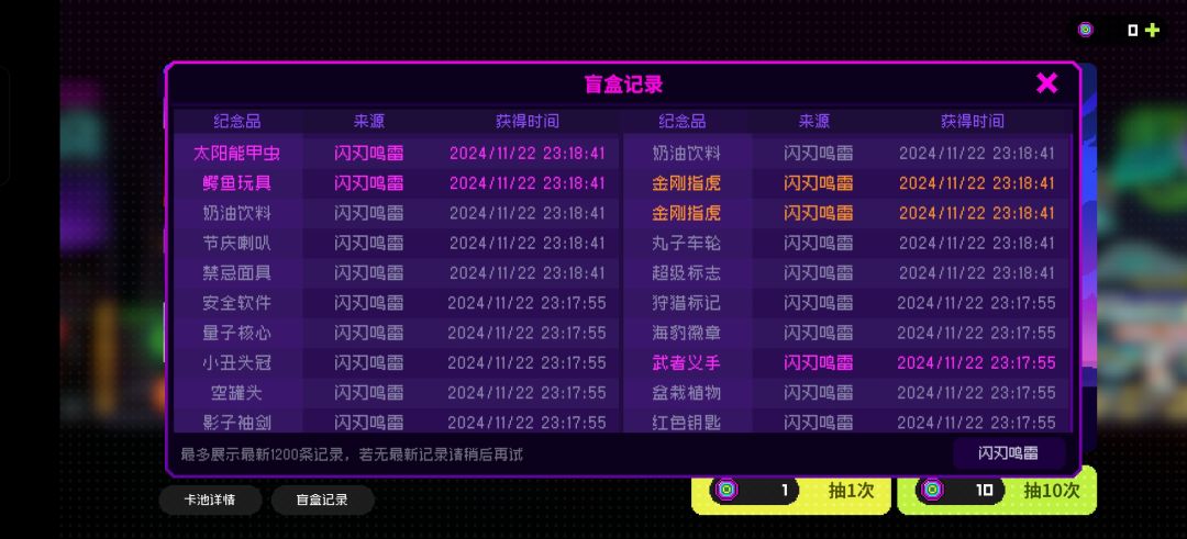 能不能不要给我出指虎了 2