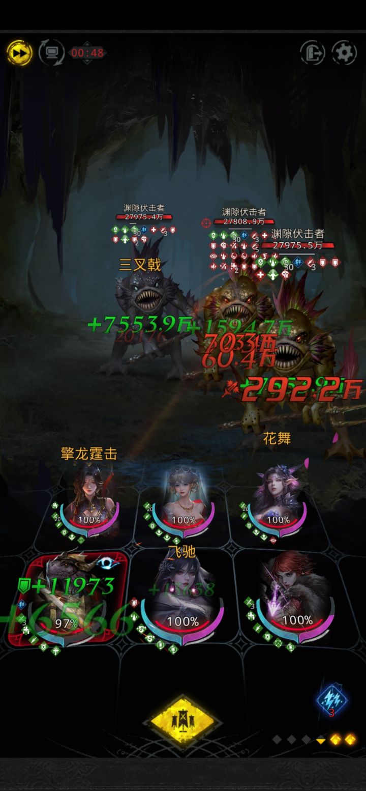 求解截图