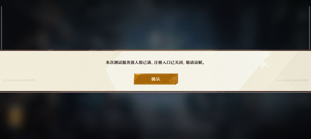 不是哥们? 2
