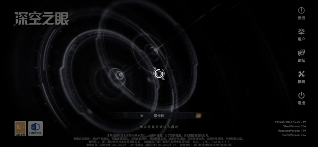 卡在登录页面进不去为什么 1