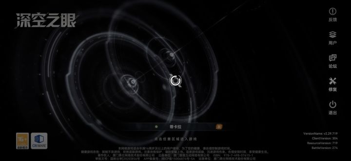 卡在登录页面进不去为什么截图