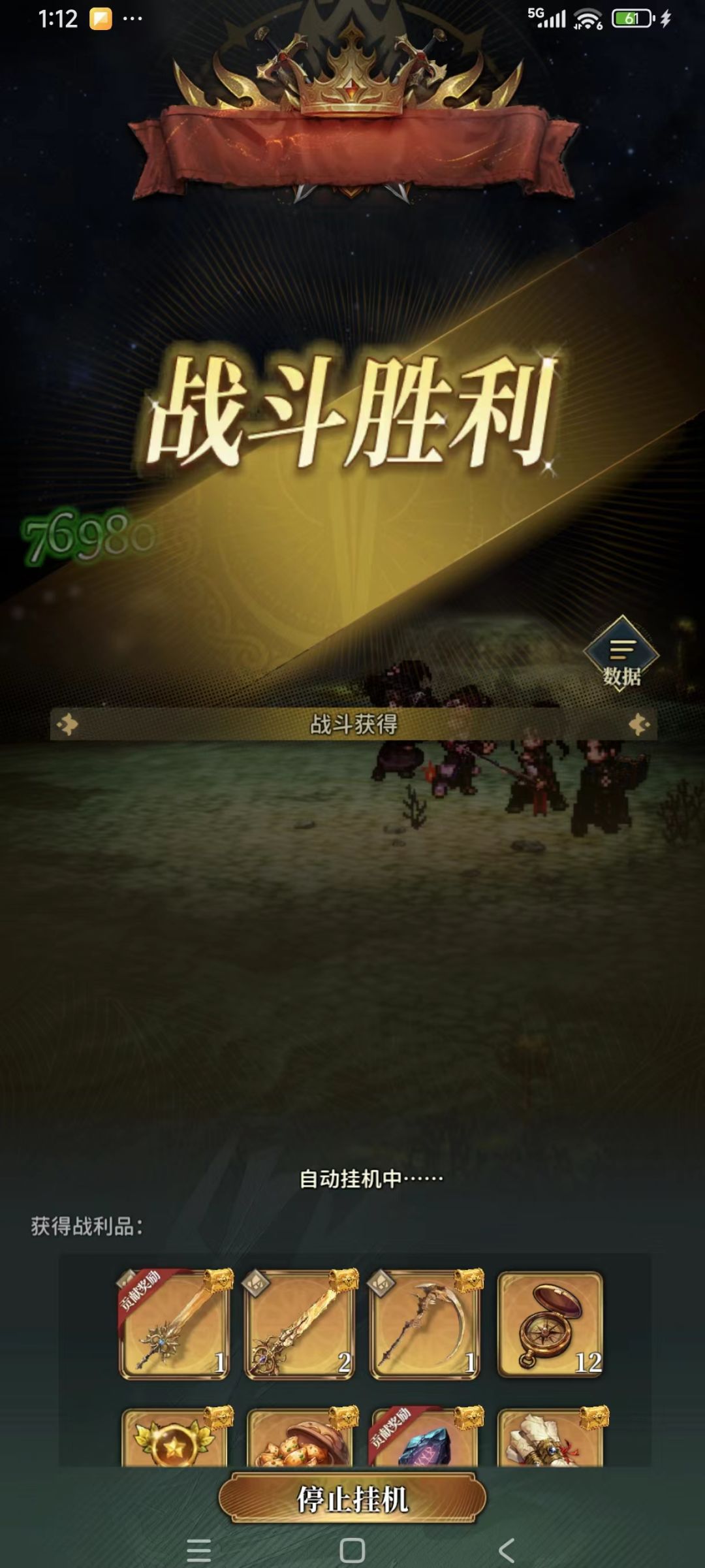 关于掉率问题,既然这游戏是gbf青春版 1