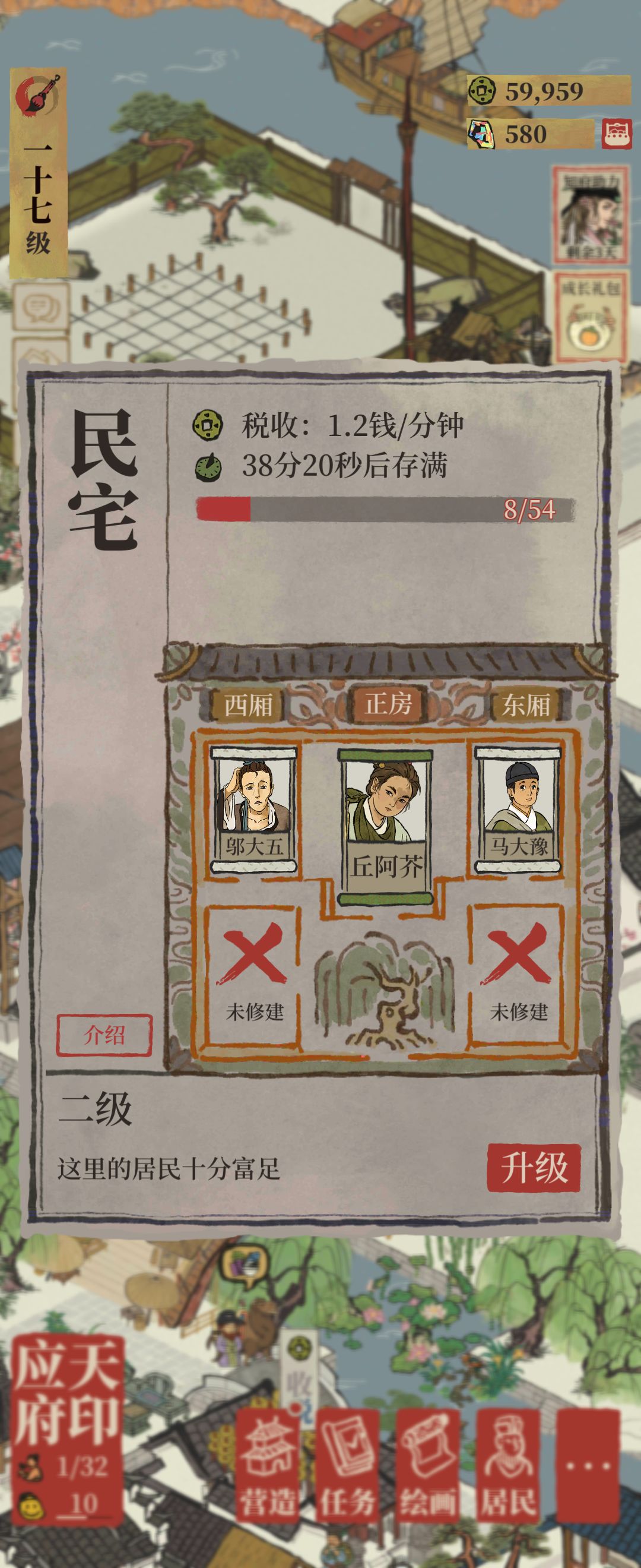 为什么找不到这个丘阿芥呢? 1