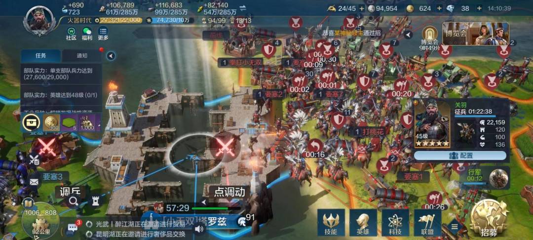 世界启元部分区服快讯 3